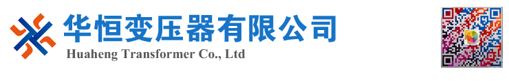 井陉变压器厂家 电力变压器 油浸式变压器 价格 厂家 6300KVA 8000KVA 10000KVA S11 S13 SZ11 35KV  